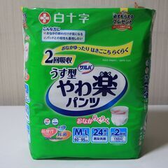白十字 サルバ うす型やわ楽パンツ M～L 新品未開封