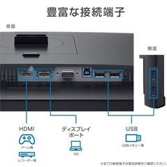 【期間限定大セール！！】【美品】Dell モニター 27インチ S2719HSの画像