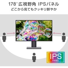 【期間限定大セール！！】【美品】Dell モニター 27インチ S2719HSの画像