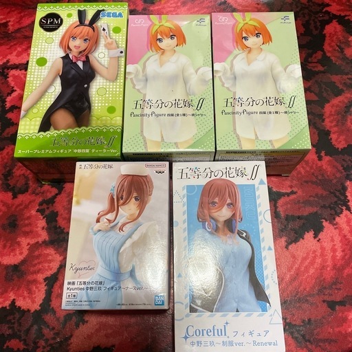 五等分の花嫁