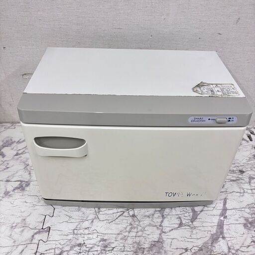 20972  タオルウォーマー　おしぼり蒸し器　ホットボックス ダイニン商事  12.0L ◆大阪市内・東大阪市他 6,000円以上ご購入で無料配達いたします！◆ ※京都・高槻・枚方方面◆神戸・西宮・尼崎方面◆生駒方面　それぞれ条件付き無料配送あり！