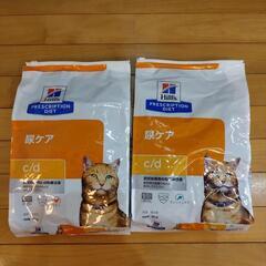 ヒルズ 猫 尿ケア c/d マルチケア コンフォート 特別療法食 CD