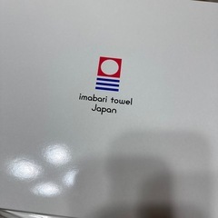 新品未使用　今治　タオルの画像