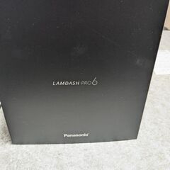 電動シェーバー　LAMDASH PRO 6 ES-LS9Q-K　専用洗浄剤、オイル付き