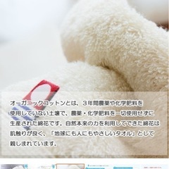 新品未使用　今治　タオルの画像
