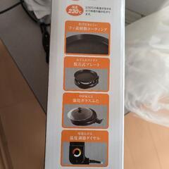 ホットプレートの画像