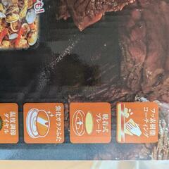 ホットプレートの画像