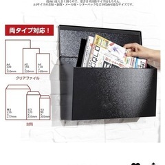 新品未使用　ポスト　郵便受けの画像