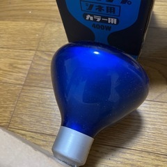 レフランプ  カラー用