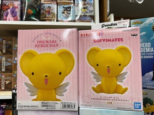 カードキャプターさくら　ケロちゃん