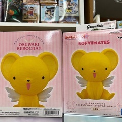 カードキャプターさくら　ケロちゃん