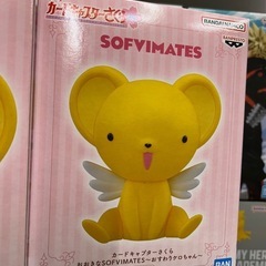 カードキャプターさくら　ケロちゃんの画像