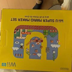 マリオメーカー　wii uの画像