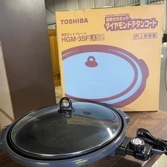 【中古】✨TOSHIBA 東芝 ホットプレート HGM-3SF