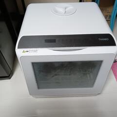 食器洗浄機　現状渡し