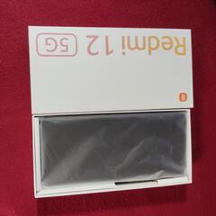 Redmi 12 5G 