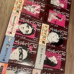 主に泣いてます　全巻　東村アキコの画像