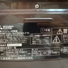 三菱IHジャー炊飯器【NJ-SE068 】2017年製　3合炊きの画像