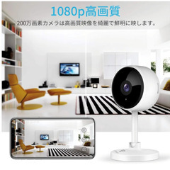 見守りカメラ　防犯スマートカメラ 3000円の画像