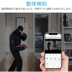 見守りカメラ　防犯スマートカメラ 3000円の画像
