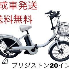 1385送料無料エリア多数！安心保証付き！安全整備済み！電動自転車