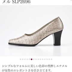 【日本製】レディースパンプス