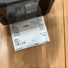 Canonインクカートリッジの画像