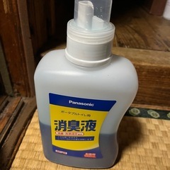 ポータブルトイレ消臭剤、使用済み半分だけ残っています。