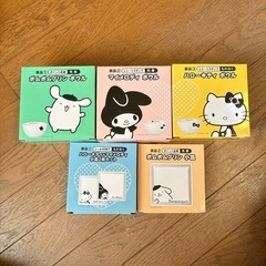 サンリオ ローソン ハローキティ・マイメロディ・ポムポムプリン 陶器 セットの画像