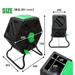 生ゴミ処理機 KIKAIYA 70L 六角形 コンポスター 