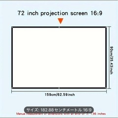 投影スクリーン 投影幕 布