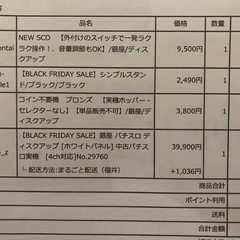 パチスロ　ディスクアップ　5号機 ホワイトパネルの画像
