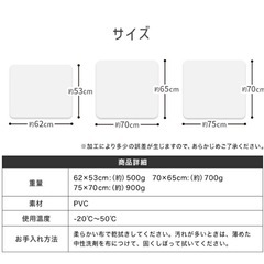 冷蔵庫マットの画像