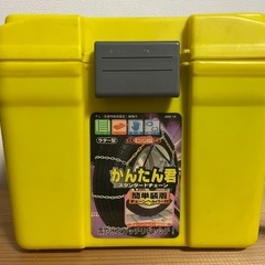 タイヤチェーン 未使用品
