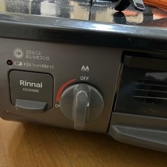 プロパン二口コンロ の画像