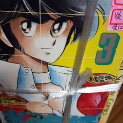 (古本)炎の転校生 全12巻セットの画像