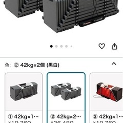 TOP FILM 可変式ダンベルの画像