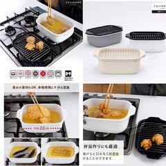 富士ホーロー 角型天ぷら鍋 ワイドの画像
