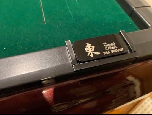 神奈川県内✅  全自動麻雀卓　シャインレッド
