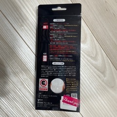【遊び心満載・未使用】いくらアイマスク HOT&ICEの画像