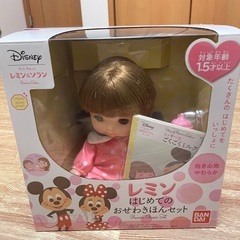 メルちゃん　レミン　はじめてのおせわきほんセット