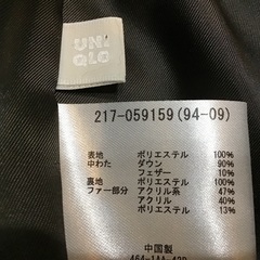 交渉中です　ユニクロ　ダウンジャケット　　X Lの画像