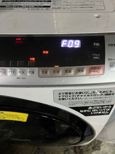 ?ジャンク品✅修理出来る方?部品取りなど
