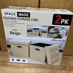 収納スツール　椅子※ワンセットのみ※の画像