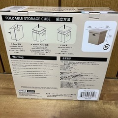 収納スツール　椅子※ワンセットのみ※の画像