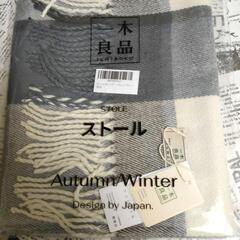 【新品】レディースマフラー 厚手 大判 チェック柄 グレー とろふわ

の画像