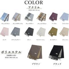 【新品】レディースマフラー 厚手 大判 チェック柄 グレー とろふわ

の画像