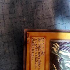 ブルーアイズ　レリーフ3枚セットの画像
