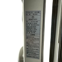 オイルヒーター/セラヴィの画像