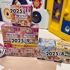 和光堂ベビーフード
の画像